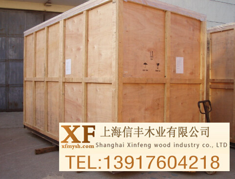 XF-熏蒸木箱 大型设备包装箱